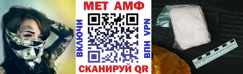 АМФ 98%  mega сайт  Полярные Зори 