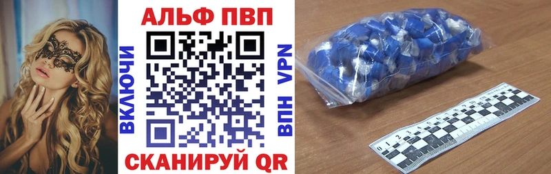 hydra сайт  Полярные Зори  Alpha PVP крисы CK 
