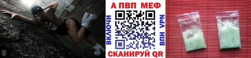 Alpha PVP крисы CK Полярные Зори
