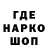 Амфетамин Розовый Marble Piggy