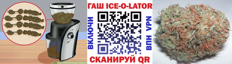Еда ТГК марихуана  дарк нет какой сайт  Полярные Зори 