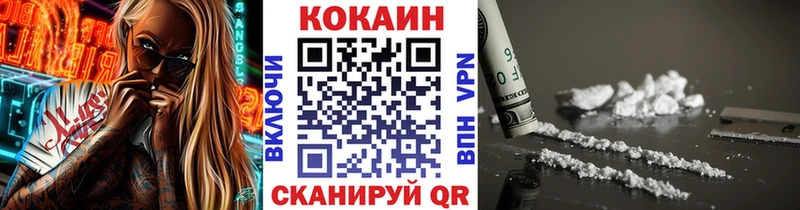 Cocaine VHQ  Полярные Зори 