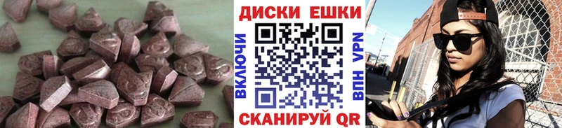 Ecstasy Philipp Plein цена наркотик Полярные Зори