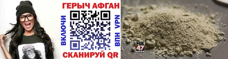 ГЕРОИН VHQ Полярные Зори