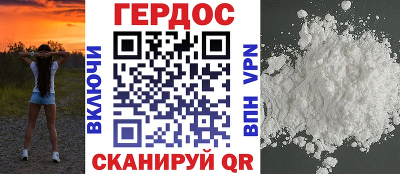 ГЕРОИН Афган  Полярные Зори 
