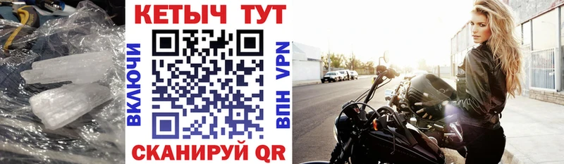 Кетамин VHQ  Полярные Зори 