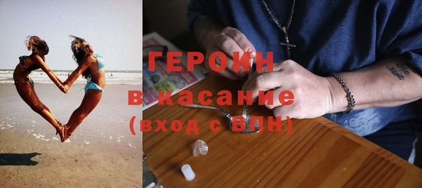сатива Армянск