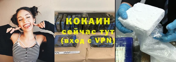 мяу мяу кристалл Арсеньев