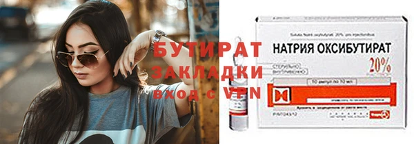 сатива Армянск