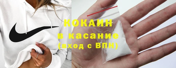 мяу мяу кристалл Арсеньев