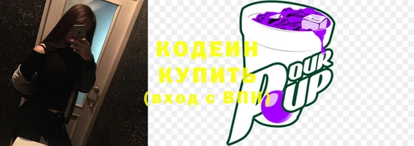 альфа пвп Зеленокумск