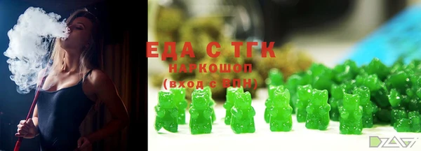 сатива Армянск