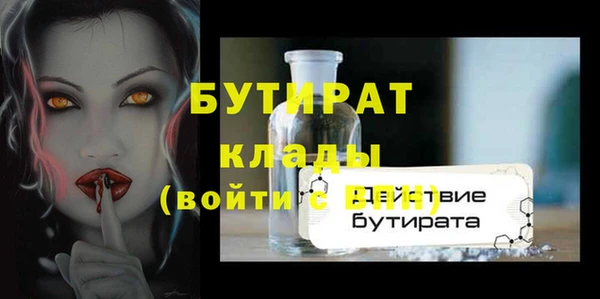 прущие грибы Ладушкин