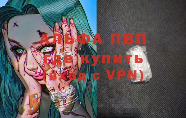 гашишное масло Навашино