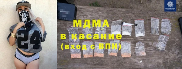 мяу мяу кристалл Арсеньев
