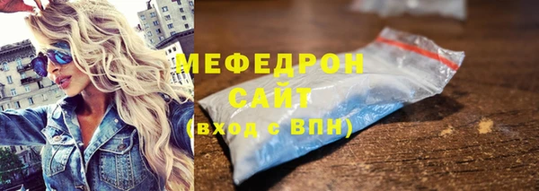 сатива Армянск