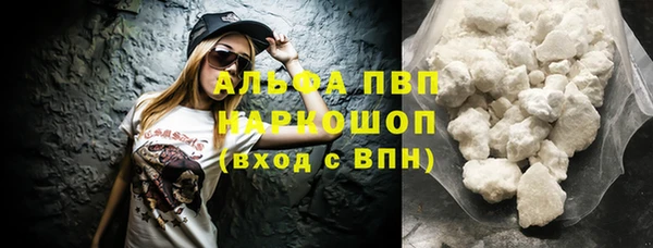 мяу мяу кристалл Арсеньев