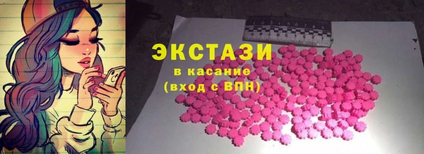 мяу мяу кристалл Арсеньев