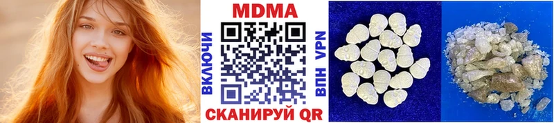где продают Полярные Зори MDMA Molly
