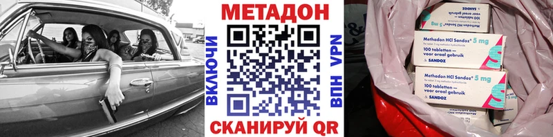 Метадон мёд где продают наркотики Полярные Зори