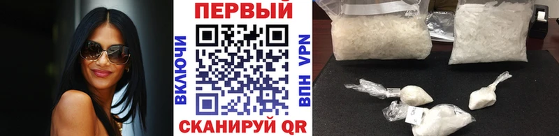МЕТАМФЕТАМИН Декстрометамфетамин 99.9%  закладка  Полярные Зори 