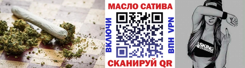 Дистиллят ТГК гашишное масло  МЕГА ссылка  Полярные Зори 